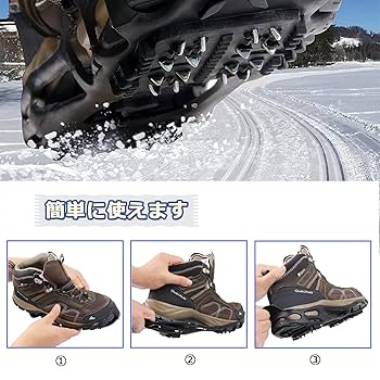 Amazon | SILANON アイゼン スパイク 靴底用滑り止めスパイク